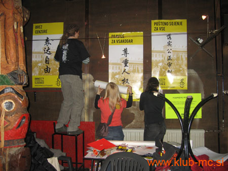 20080328_KLUB_MC_AMNESTY_065